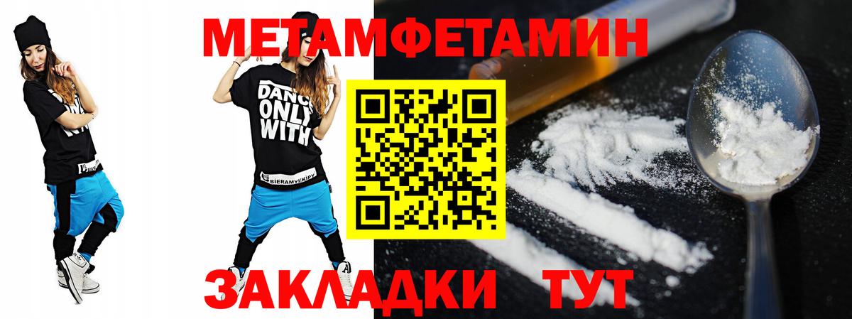 АМФ  АМФЕТАМИН VHQ  Амфетамин  Вход с VPN  Павловский Посад 