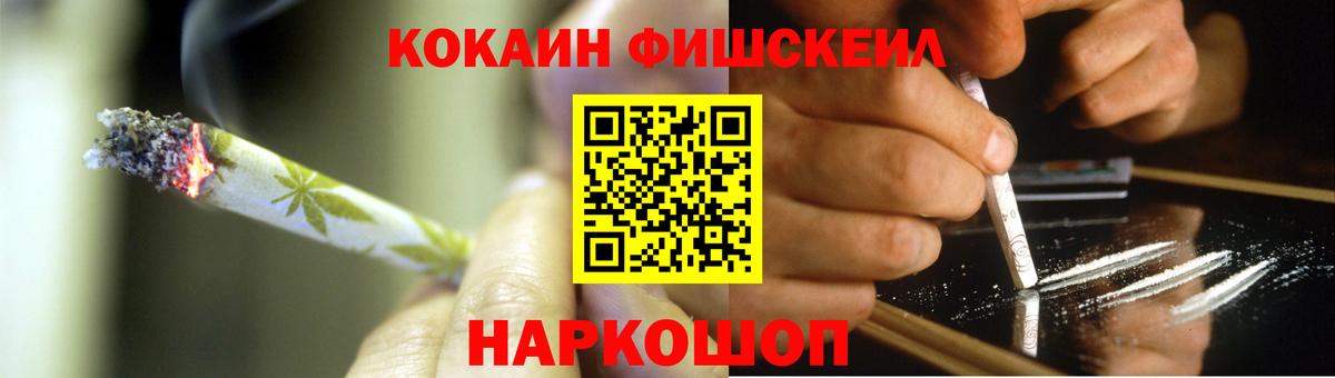 Кокаин Боливия  Вход с VPN  Кокаин Columbia  Павловский Посад 