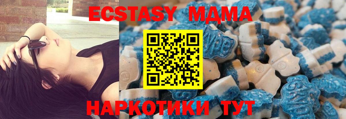 Павловский Посад  ссылка на мегу ссылки  ЭКСТАЗИ 250 мг  купить   Вход с VPN  ЭКСТАЗИ mix 