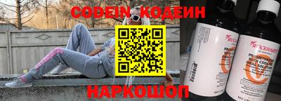 шишки Можайск