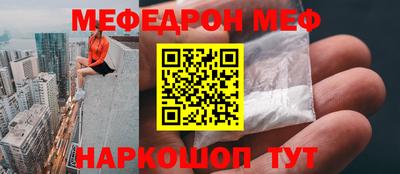 шишки Можайск