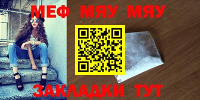 шишки Можайск