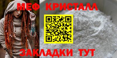 дживик Можга