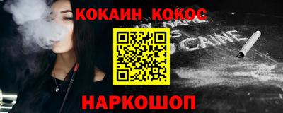 шишки Можайск