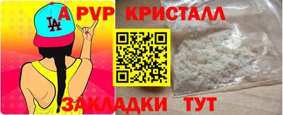 дживик Можга