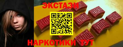 шишки Можайск