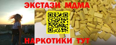 дживик Можга