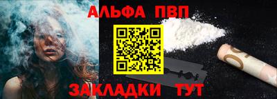 шишки Можайск