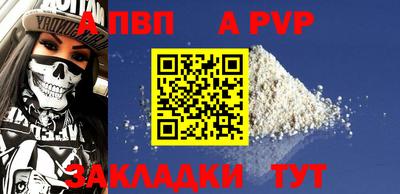 шишки Можайск