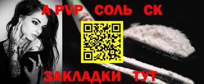 дживик Можга