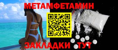шишки Можайск