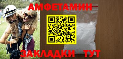 шишки Можайск