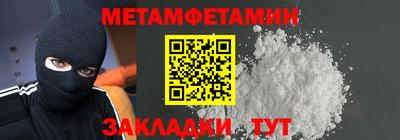 шишки Можайск