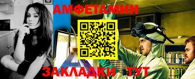 шишки Можайск