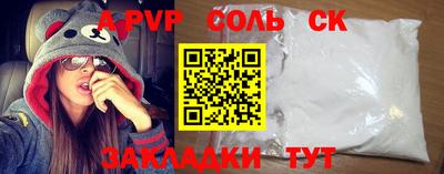 шишки Можайск