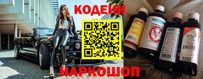 шишки Можайск