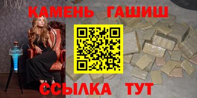 шишки Можайск