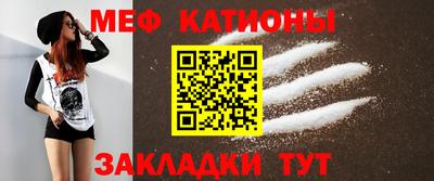 шишки Можайск
