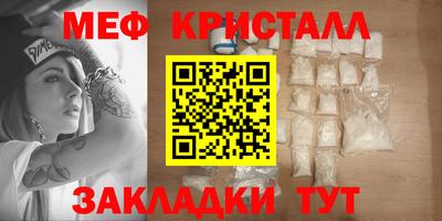 шишки Можайск