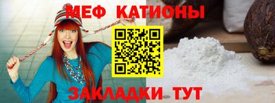 шишки Можайск