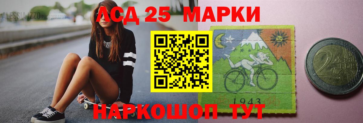 Лсд 25 экстази ecstasy  LSD-25 экстази ecstasy  Павловский Посад  LSD-25 экстази  Вход с VPN 