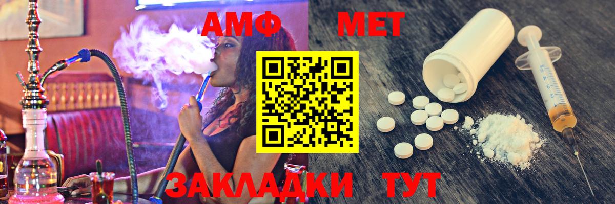 Павловский Посад  Метамфетамин винт  Вход с VPN  Метамфетамин винт 