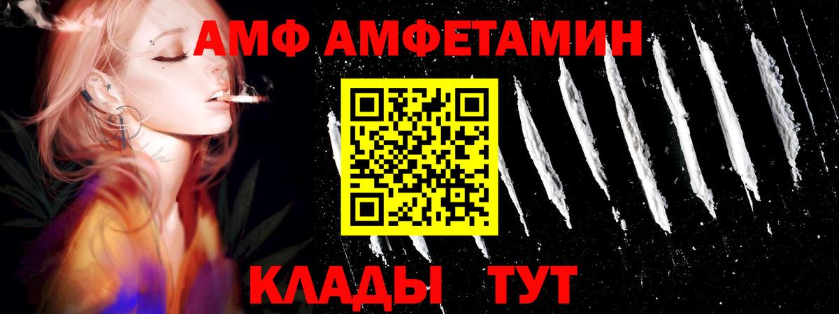 МЕТАМФЕТАМИН винт Павловский Посад