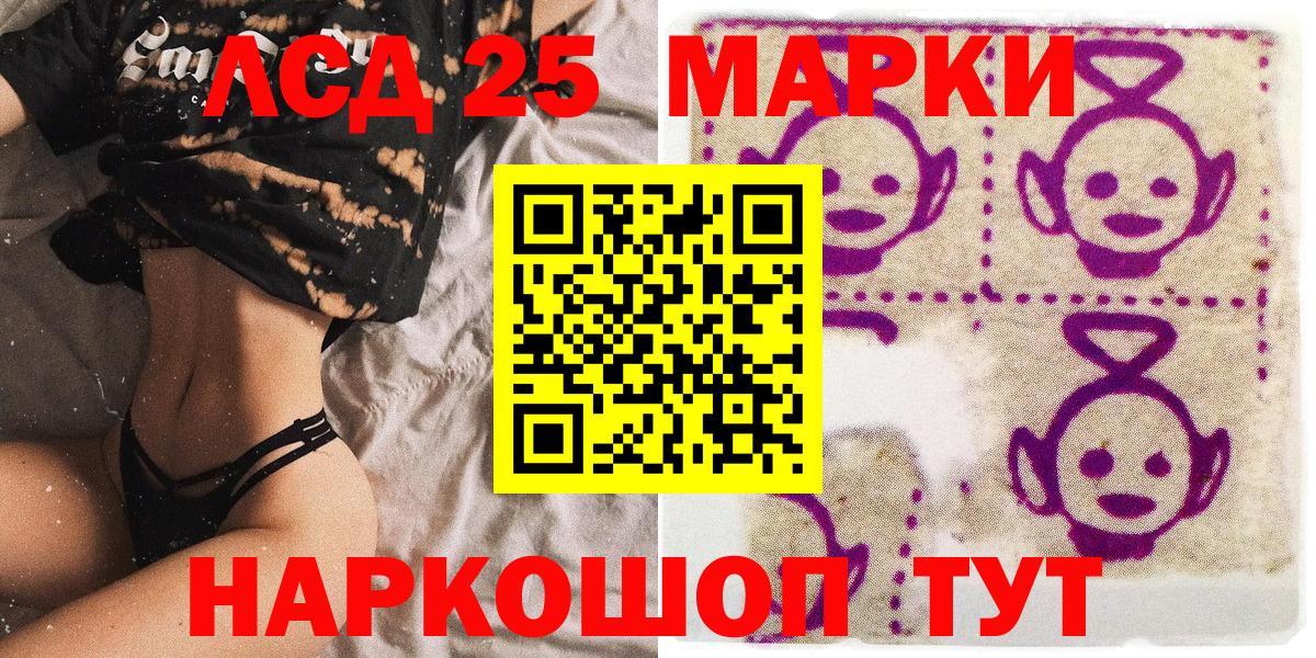 цена наркотик  Марки N-bome 1,8мг  Вход с VPN  Павловский Посад 