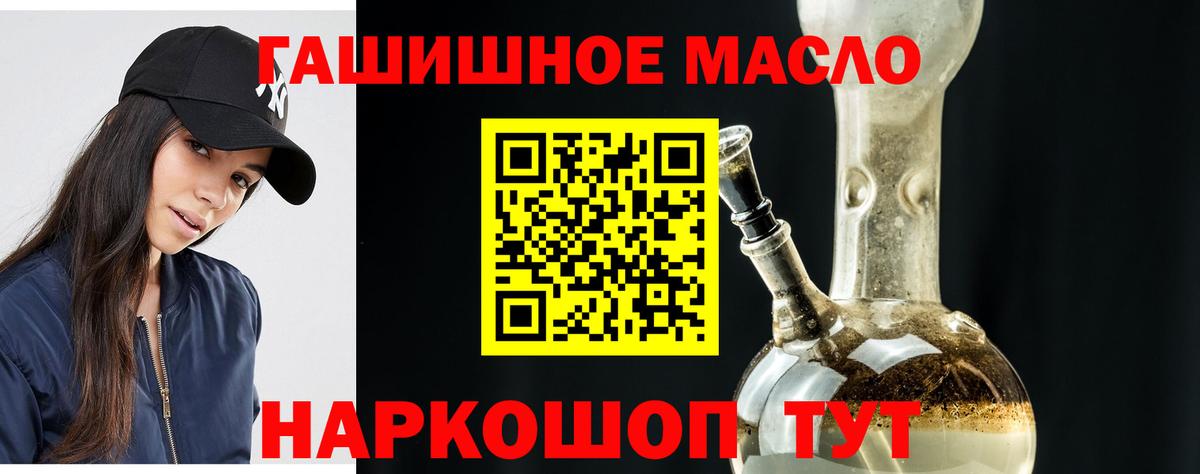 Дистиллят ТГК вейп с тгк Павловский Посад