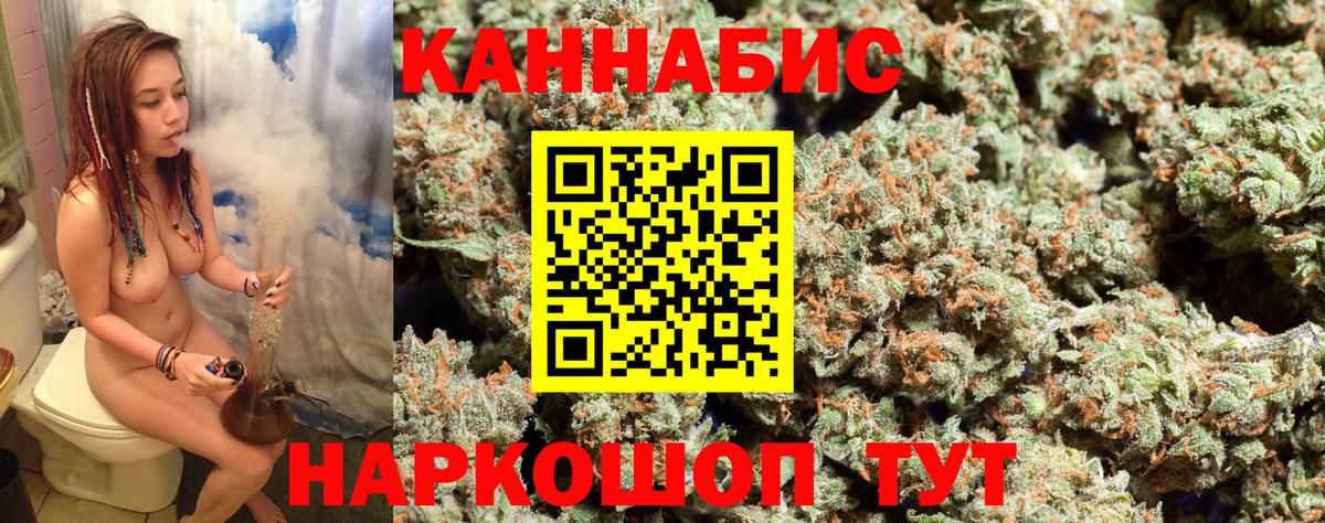 Шишки марихуана Amnesia  Вход с VPN  Павловский Посад  Конопля Ganja  Марихуана Amnesia 
